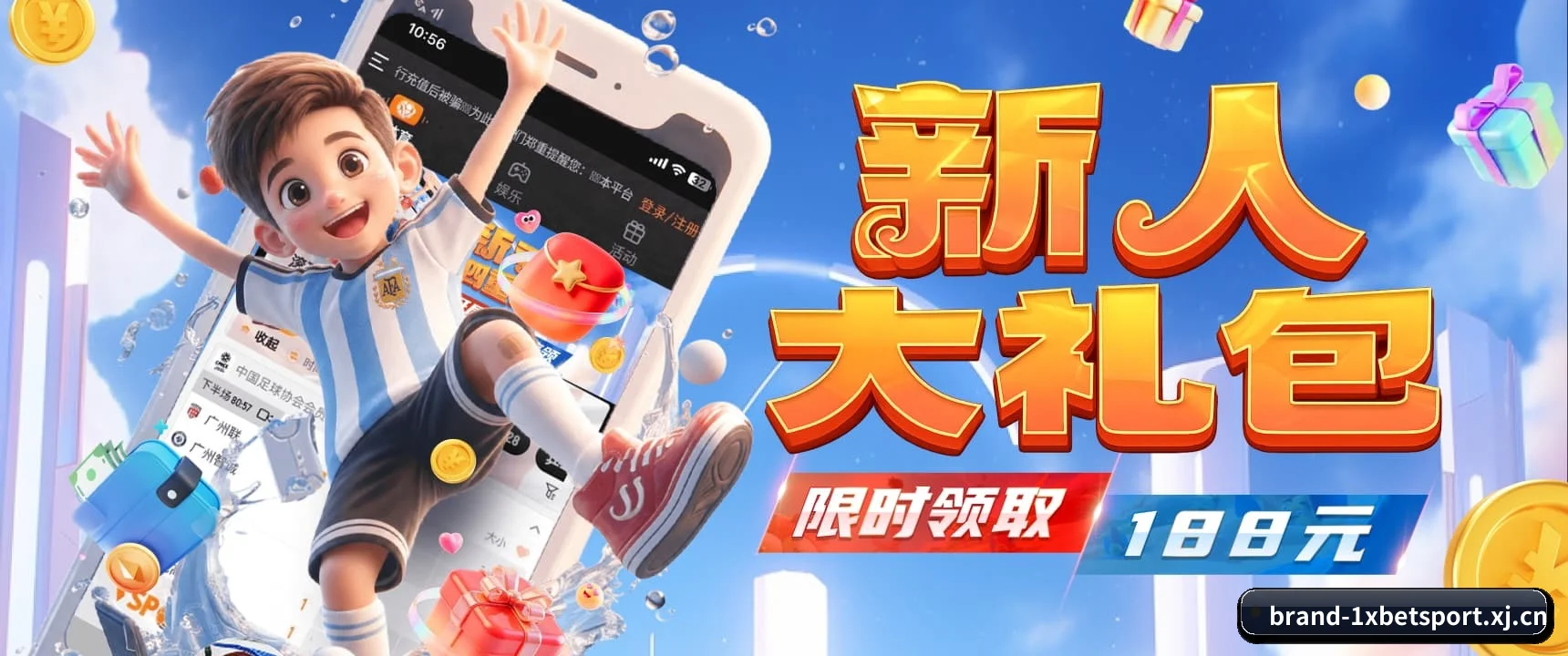 全天候赛场遥测雷达，伴您洞察每一场博弈